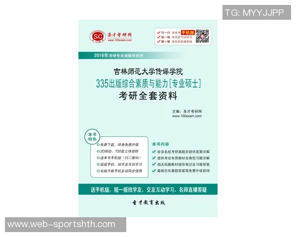 媒体人解析吉伦沃特赛外用药问题及治疗用药豁免申请流程