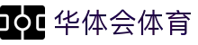 华体会体育·官方平台_官网登录|HTHSports
